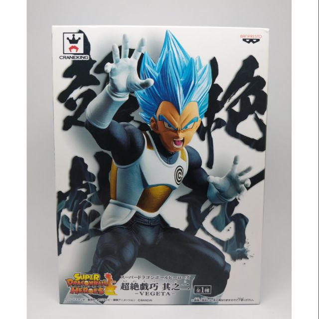 Dragonball ดราก้อนบอล Transcendent Takumi Sonoichi SSGSS Vegeta