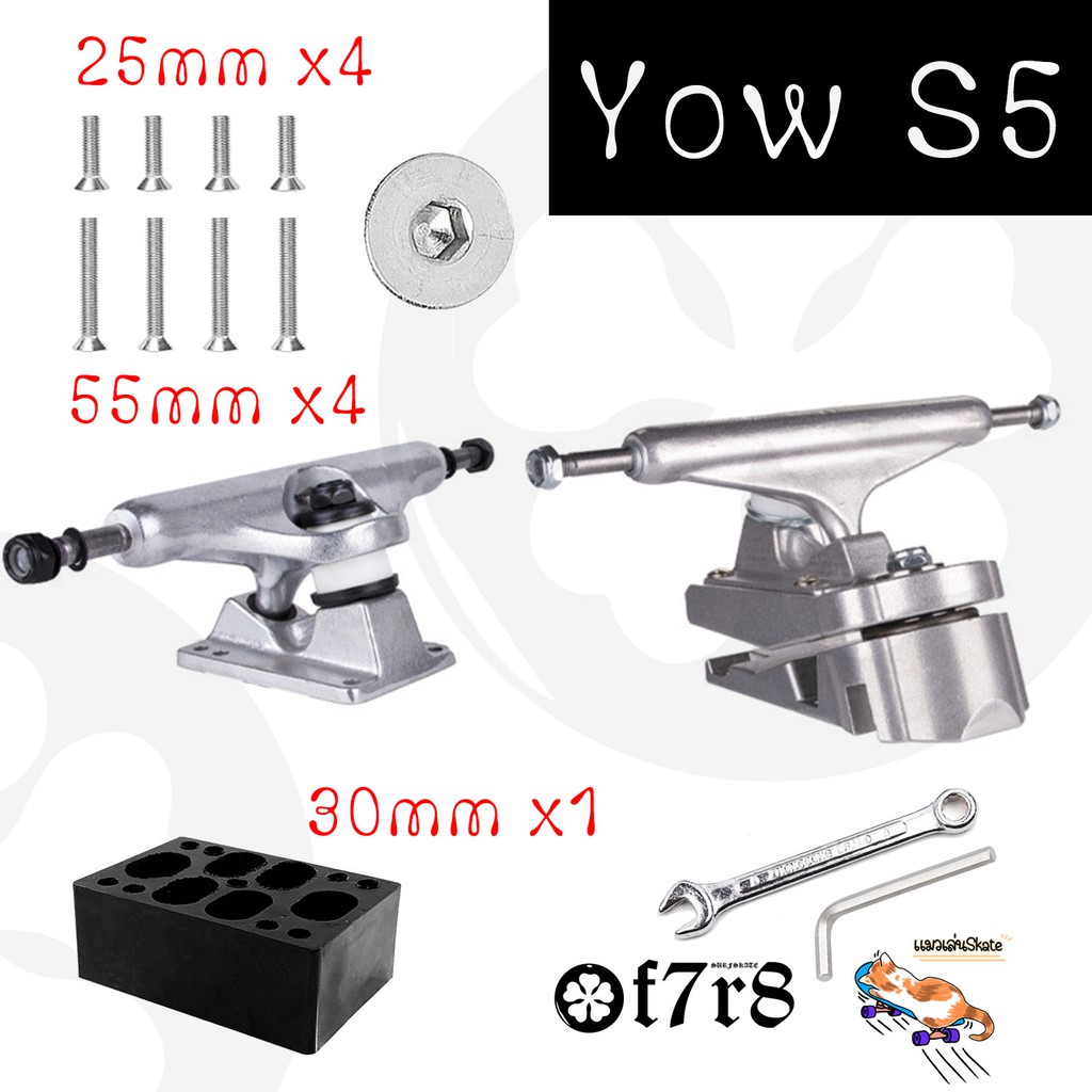 ชุดทรัค Yow S5 Surfskate (Yow China S5 + Truck 6")