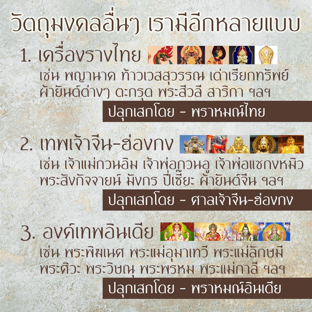 จี้เครื่องหมายโอม สแตนเลส สีทอง OM-21 จี้โอม สัญลักษณ์โอม พระพิฆเนศ พระแม่อุมาเทวี พระแม่ลักษมี พระแม่กาลี พระศิวะ