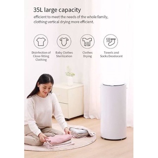 ♤(พร้อมส่ง)XIAOLANG Heater Dryer เครื่องอบผ้าขนาด 14 กับ 35 ลิตร ฆ่าเชื้อ ด้วยความร้อน เครื่องอบผ้า♫