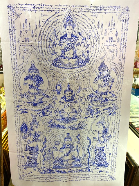 ผ้ายันต์ปู่ฤาษี 7 องค์ ขนาด 24 × 44 ตร.นิ้ว พิมพ์สีฟ้า พิมพ์สีน้ำเงินอมม่วง - รูปที่ 2