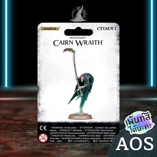 WARHAMMER AoS NIGHTHAUNT CAIRN WRAITH พร้อมส่ง ส่งฟรี Add On Paint สีได้นะคะ