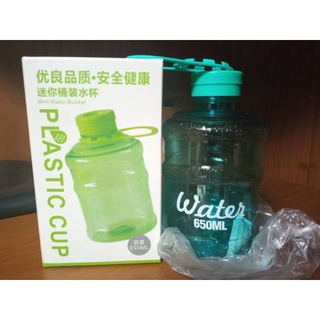 ขาย 150.-รวมส่ง Mini Water Bucket Cup 650ml