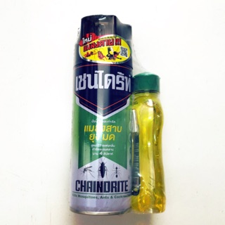 CHAINDRITE เชนไดร้ท์ สเปรย์กำจัดยุง มด แมลงสาบ ขนาด 300ml 🔥แถมน้ำยาล้างจาน 🔥