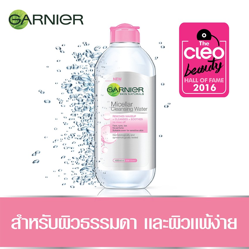 คลีนซิ่ง ไมเซล่า WATER ml CLEANSING การ์นิเย่ 400 GARNIER วอเตอร์ มล. MICELLAR