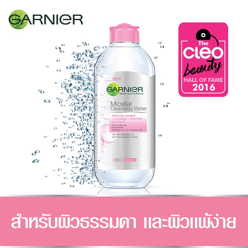 การ์นิเย่ ไมเซล่า คลีนซิ่ง วอเตอร์ 400มล. GARNIER-MICELLAR CLEANSING-WATER 400-ml สินค้าขายดี ชุด