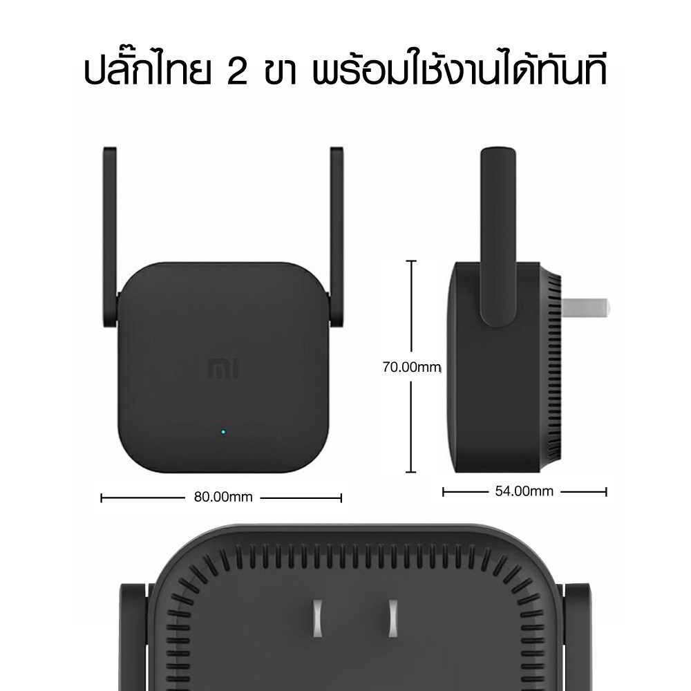 ◇▼✆[รับ 29 Coins โค้ด SPCCBWGM0R] Xiaomi Mi WiFi Amplifier Pro รองรับสัญญาณคลื่น 2.4Ghz