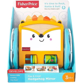 Fisher-Price Play &amp; Crawl Hedgehog Mirror ฟิชเชอร์ไพรซ์ เม่น ของเล่น หัดคลาน เสริมพัฒนาการ GJW14