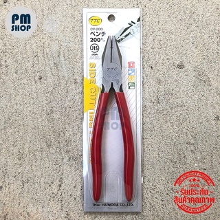 TTC คีมปากจิ้งจก 8" CP-200 made in Thailand คีมตัดสาย