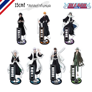 มีของพร้อมส่ง🚚 สแตนดี้บลีช เทพมรณะ 15cm ติดฟิล์มลอกได้ อะคริลิคใส 2 ด้าน - Bleach Acrylic Standee