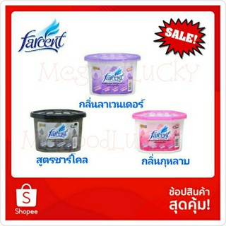 Farcent กล่องดูดความชื้น(ฟาร์เซ็น)  450 มล. คละกลิ่น