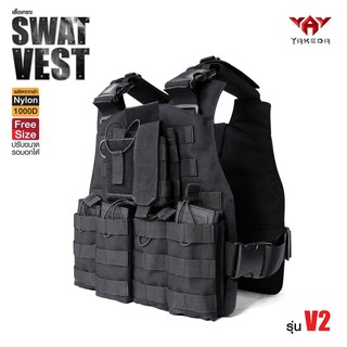 เสื้อ YAKEDA SWAT VEST รุ่น V2 เทคติเคล