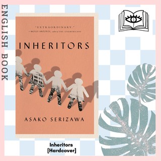 [Querida] หนังสือภาษาอังกฤษ Inheritors [Hardcover] by Asako Serizawa
