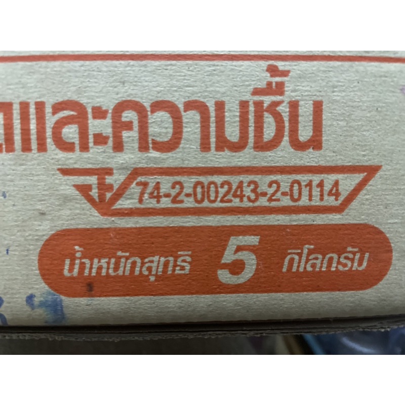 🐠ปลาเส้นปรุงรส ปลาเส้นทาโร่ รสบาบีคิวขนาด1กิโลกรัม - รูปที่ 2