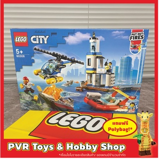 Lego 60308 CITY Seaside Police and Fire Mission เลโก้ ของแท้ มือหนึ่ง กล่องคม พร้อมจัดส่ง