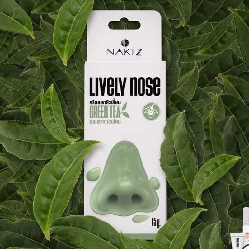 พร้อมส่ง‼️ครีมลอกสิวเสี้ยน Nakiz Lively Nose นาคิส ✔️ ของแท้