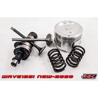 NKracing ชุดลูกเดิมบ้าพลัง สำหรับ W125i 2012-2020