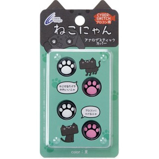 Nintendo SWITCH Pro Controller Analog Stick Cover (Black Cat) (Japan Version)