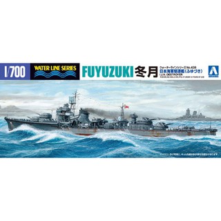 โมเดลเรือพิฆาต AOSHIMA IJN.DESTROYER FUYUZUKI 1/700