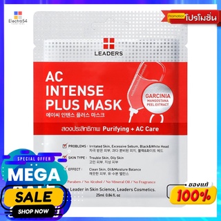 ลีดเดอร์ เอซี อินเทนส์ พลัส มาส์กผลิตภัณฑ์ดูแลผิวหน้าLEADERS AC INTENSE PLUS MASK