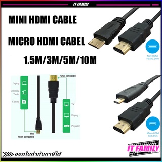 สายสัญญานภาพ Mini,Micro HDMI CABLE ความยาว 1.5/3/5เมตร