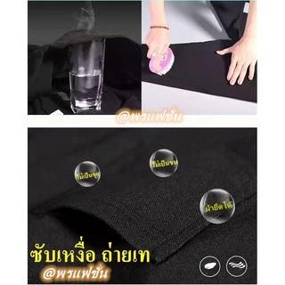 🔥🔥🔥🔥🔥กางเกงสกินนี่ขายาวสีดำทรงผู้หญิงสกินนี่แฟชั่นสไตล์เกาหลี รุ่น955#-9882#