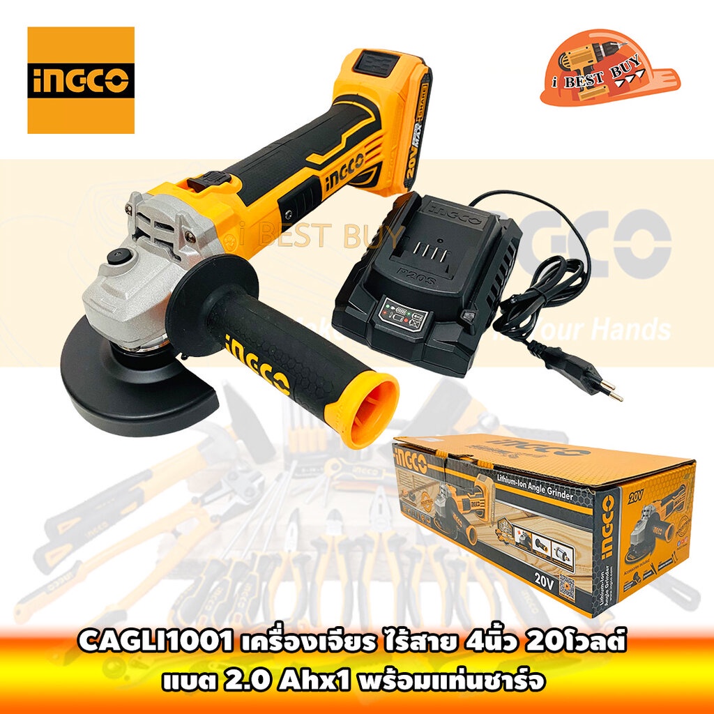 INGCO CAGLI1001 เครื่องเจียรไร้สาย, ลูกหมู, หินเจียร 4นิ้ว 20โวลต์ (เครื่องเปล่า)