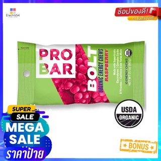 Probar Bolt Raspberry 60 G อิเล็กโทรไลต์ คาร์โบไฮเดรตเชิงซ้อน วิตามินบี