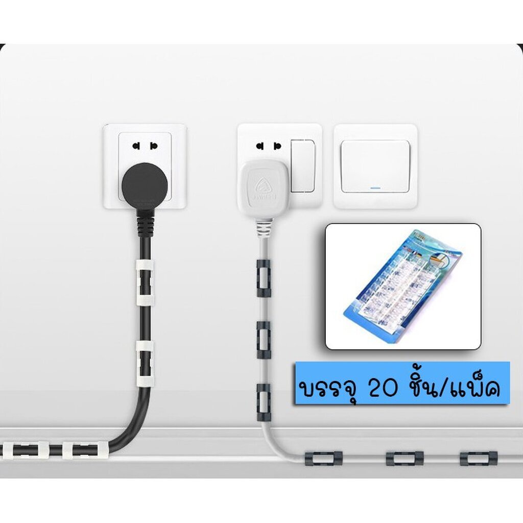อุปกรณ์จัดเก็บสายเคเบิ้ล สายไฟ ในโต๊ะทำงาน อุปกรณ์จัดเก็บสายต่างๆ (SIZE L)