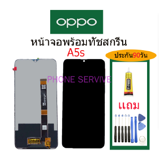 อะไหล่หน้าจอOPPO A5S,A7A12,Realme3จอชุดพร้อมทัชสกรีน OPPO A5S,A7,A12หน้าจอ OPPO A5S,A7/A12