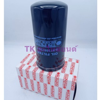 กรองเครื่อง อีซุซุ Dmax 2004-2007 เครื่อ คอมมอนเรล เครื่อง 2.5 - 3.0 -ของแท้