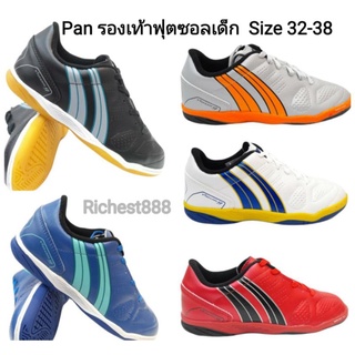 Pan รองเท้าฟุตซอลเด็กVigor9 / Pan VigorX Size 32-38 PF14S5