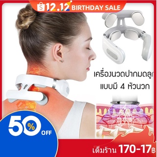 เครื่องนวดปากมดลูก เครื่องนวดปากมดลูก