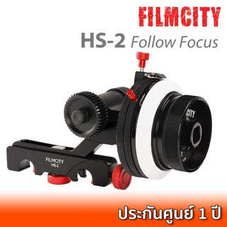 Filmcity HS-2 Follow focus with Hard Stops ตัวหมุนโฟกัสกล้องถ่ายวิดีโอ