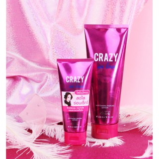 Malissa Kiss Whitening Perfume Body Lotion กลิ่น Crazy In Love มาลิสสา คิส ไวท์เทนนิ่ง เพอร์ฟูม 226 ml.