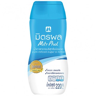 มิตรผล น้ำตาลทรายบริสุทธิ์ชนิดขวด 220 กรัม น้ำตาลทราย นำตาลมิตรผล น้ำตาลบริสุทธิ์ น้ำตาลทรายมิตรผล