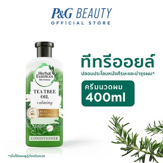 Herbal Essences เฮอร์บัล เอสเซนส์ ครีมนวดสูตรปลอบประโลมหนังศรีษะและผมTeaTreeOil ScalpSoothingConditioner400มล.