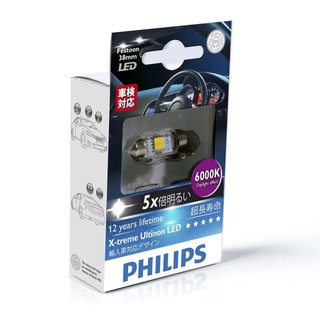 Philips หลอดไฟในห้องโดยสาร รถยนต์ แสงขาว X-treme vision LED Festoon 6000k 38mm