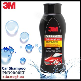 🔥 3M แชมพูล้างรถ Car Shampoo ขนาด 400ml.  PN39000LT