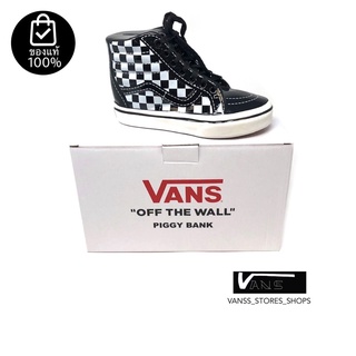 กระปุกออมสินVANS PIGGY BANK OFF THE WALL สินค้ามีประกันแท้