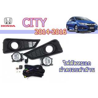 ไฟตัดหมอก/ไฟสปอร์ตไลท์ Honda City 2014 2015 2016 ฝาครอบดำด้าน