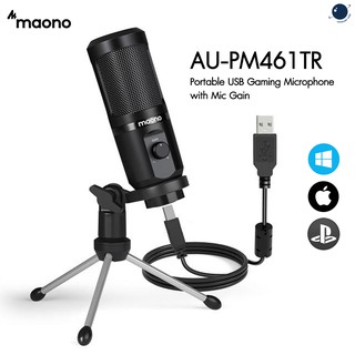 MAONO AU-PM461TR Portable USB Gaming Microphone with Mic Gain ประกันศูนย์ไทย