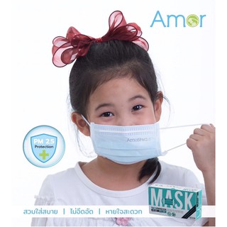 แมส3ชั้นสำหรับเด็ก ป้องกันฝุ่นpm2.5 และเชื้อโรค 1กล่อง 20ชิ้น