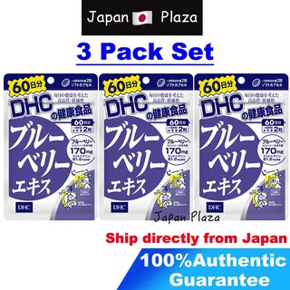 🅹🅿🇯🇵【3 pack】DHC บลูเบอร์รี่ วิตามินบำรุง สำหรับ 60 วัน