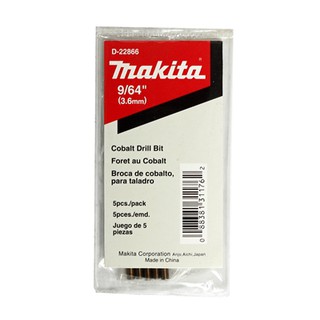 MAKITA (มากีต้า) ดอกโคบอล์ท 9/64" (D-22866)