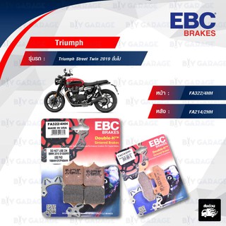 EBC ชุดผ้าเบรกหน้า-หลัง ใช้สำหรับรถ Triumph Street Twin ปี 2019 ขึ้นไป [ FA322/4HH - FA214/2HH ]