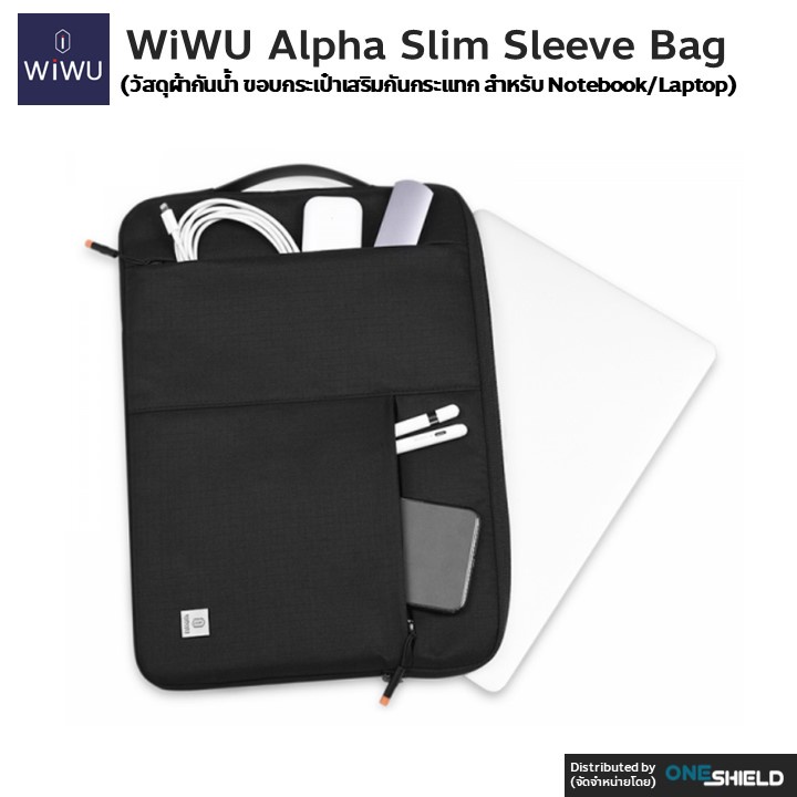 WiWU Alpha Slim Sleeve [วัสดุผ้ากันน้ำ ขอบกระเป๋าเสริมกันกระแทก สำหรับ Notebook/Laptop] [ของแท้ พร้องส่ง]