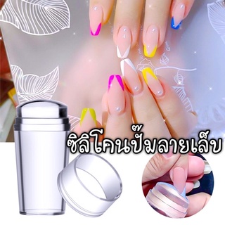 ซิลิโคนปั๊มลายเล๋บ ชุดแม่พิมพ์แม่แบบใส สําหรับตกแต่งเล็บ DIY