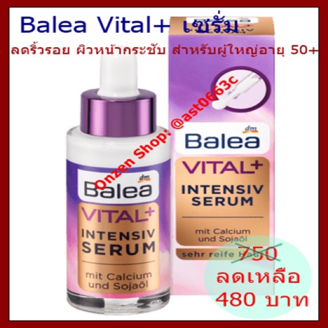 Balea Vital+ Intensiv serum