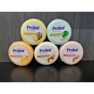 Protex ไทย เทอราพี สบู่สำหรับผิวหน้าและผิวกาย (145 g.) มี 5 สูตร